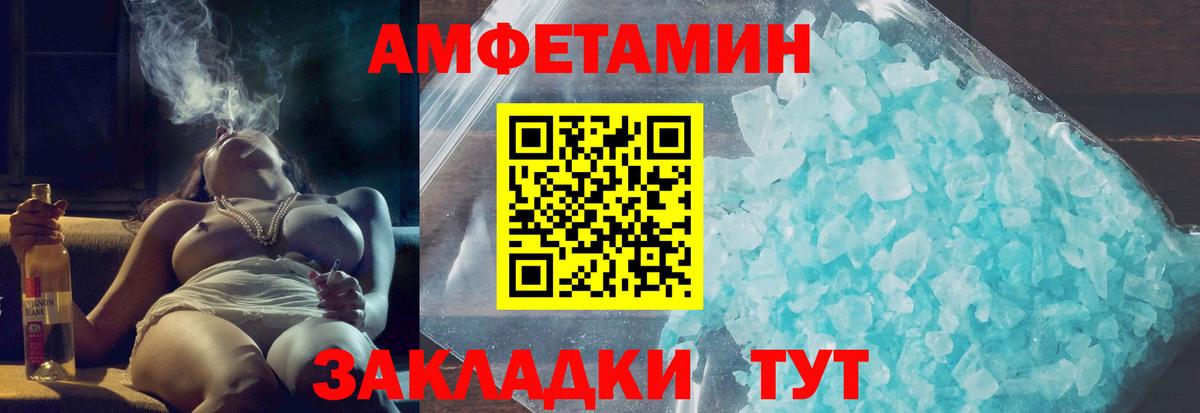 АМФ Premium Новокуйбышевск