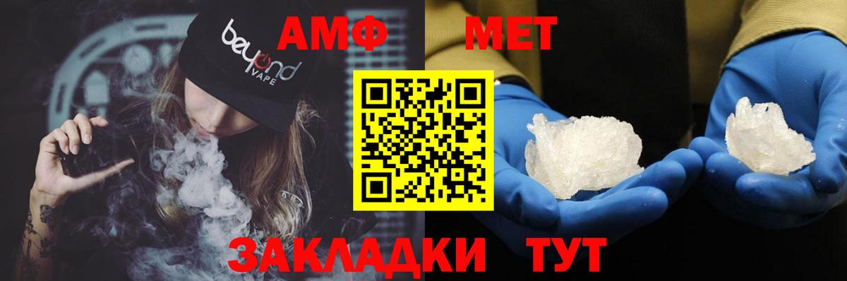 Амфетамин 97%  Вход с VPN  Амфетамин  Новокуйбышевск  АМФЕТАМИН 