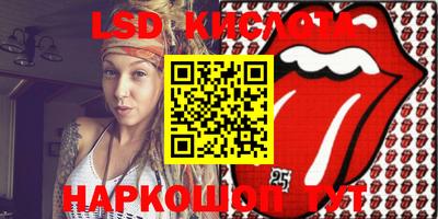 меф VHQ Бузулук