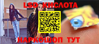 винт Бугуруслан