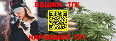 винт Бугуруслан