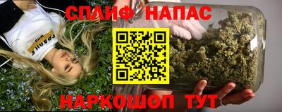 винт Бугуруслан