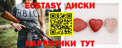 mdma Будённовск