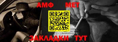 меф VHQ Бузулук