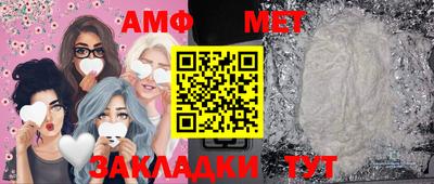 меф VHQ Бузулук