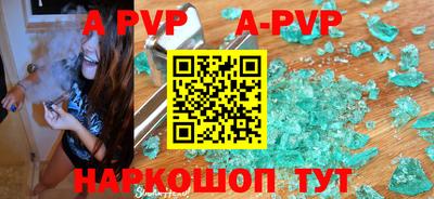 винт Бугуруслан