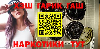 меф VHQ Бузулук