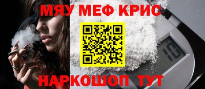 винт Бугуруслан