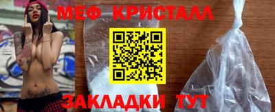 меф VHQ Бузулук