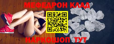 меф VHQ Бузулук