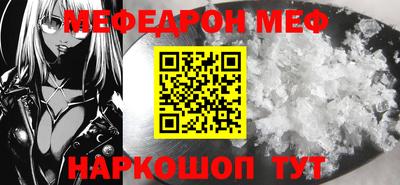 винт Бугуруслан