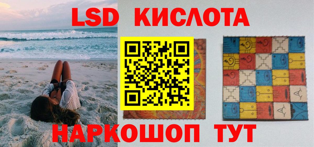 Новокуйбышевск  Марки 25I-NBOMe 1,5мг  Вход с VPN 