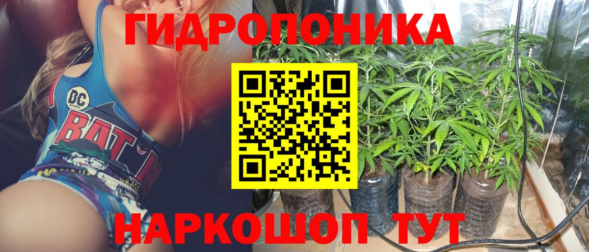 МАРИХУАНА планчик Новокуйбышевск